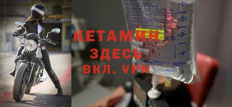 мега   где продают   Нерчинск  Кетамин ketamine 