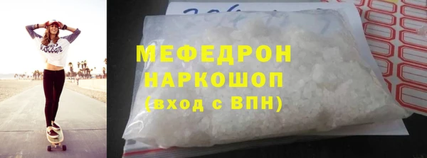 MDMA Premium VHQ Волоколамск