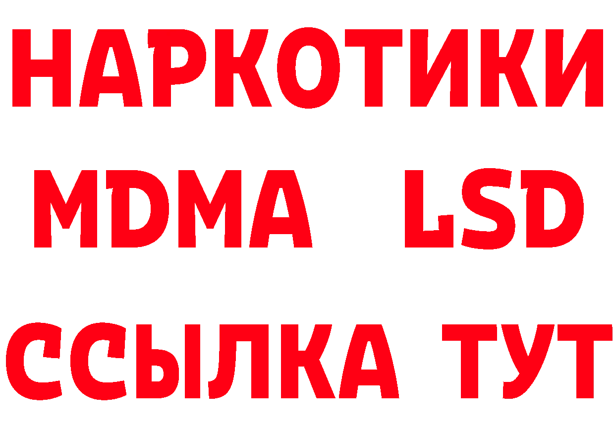 Бутират GHB зеркало дарк нет mega Нерчинск