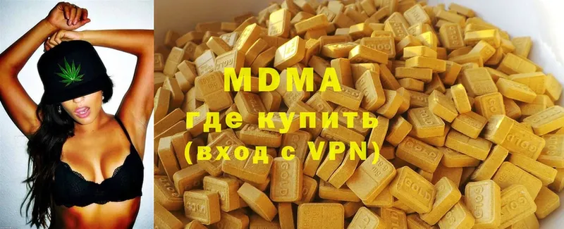 MDMA VHQ  как найти наркотики  blacksprut вход  Нерчинск 