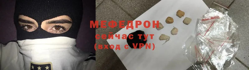 Мефедрон mephedrone  ОМГ ОМГ ссылка  Нерчинск 