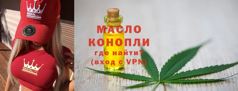 OMG как зайти  Нерчинск  Дистиллят ТГК THC oil 